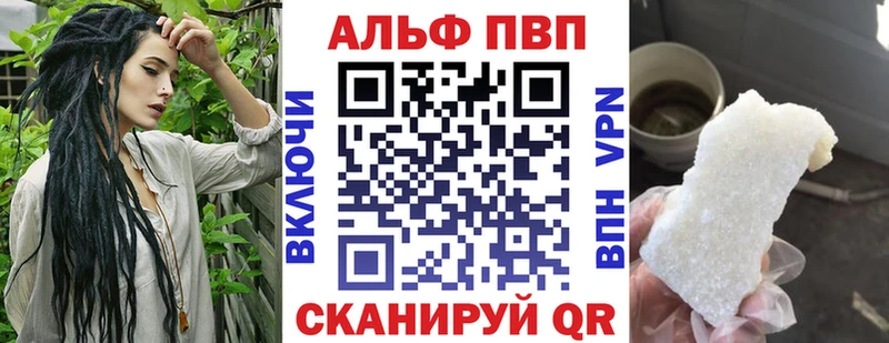Альфа ПВП мука  Купить  Козловка 