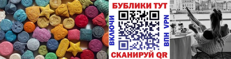 ЭКСТАЗИ TESLA  Купить где  Козловка 