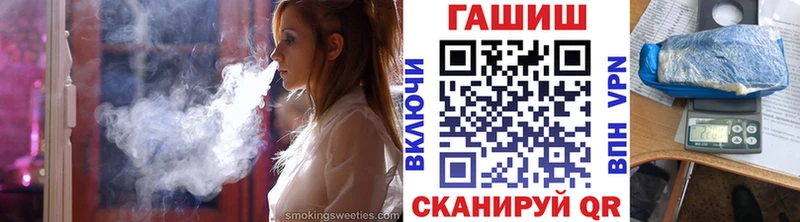 Гашиш hashish  Купить  Козловка 