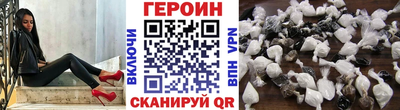 Купить  Козловка  ГЕРОИН Афган 