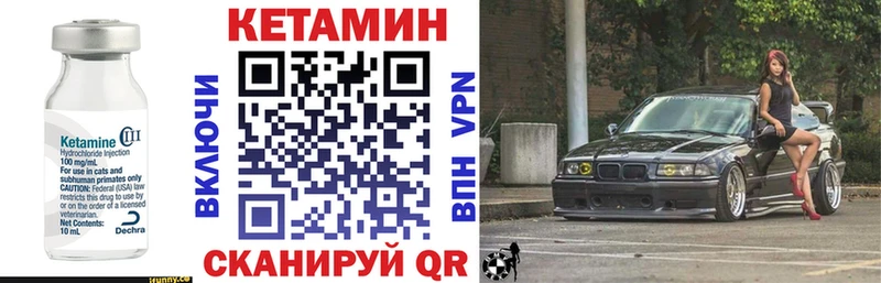 Купить закладки  Козловка  Кетамин VHQ 