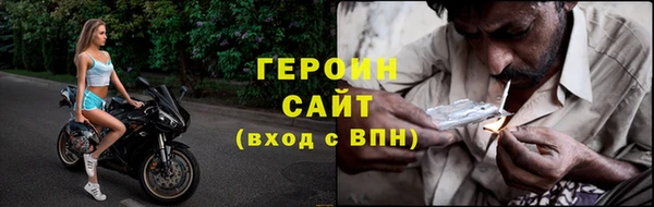 кристаллы Надым