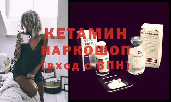 мяу мяу кристалл Навашино