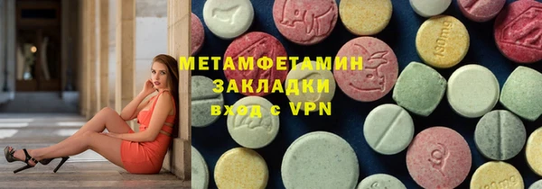 соль ск Михайловка