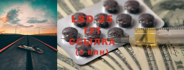 кристаллы Надым