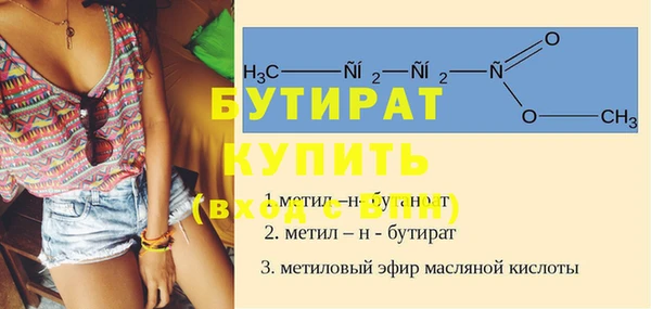 кристаллы Надым