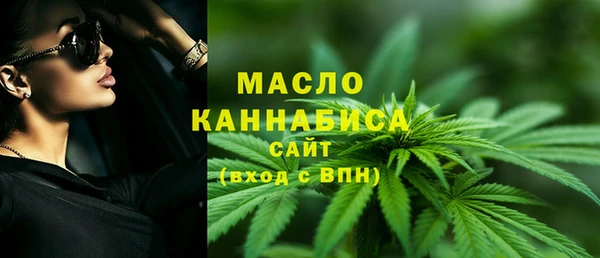 мяу мяу кристалл Навашино