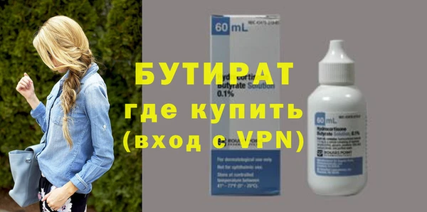 кристаллы Надым