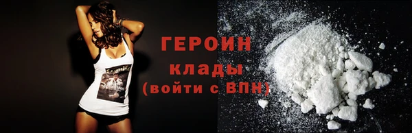 кристаллы Надым