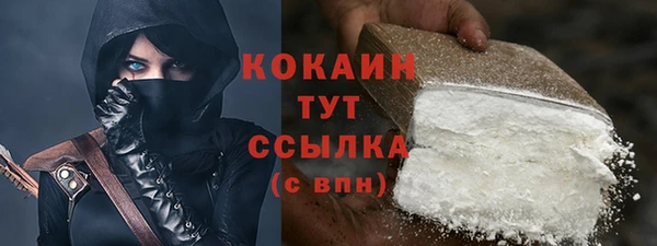 кристаллы Надым