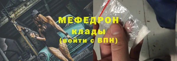 мефедрон Михайлов
