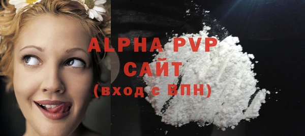 кристаллы Надым