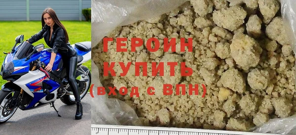 мяу мяу кристалл Навашино