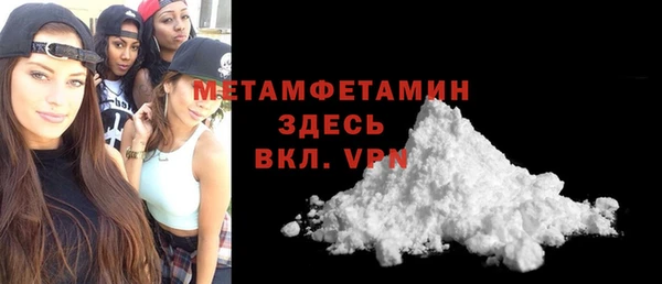 мяу мяу кристалл Навашино