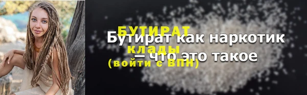 кристаллы Надым