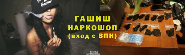 мяу мяу кристалл Навашино