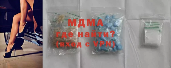 дистиллят марихуана Михайловск