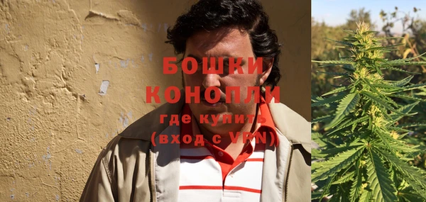 мяу мяу кристалл Навашино