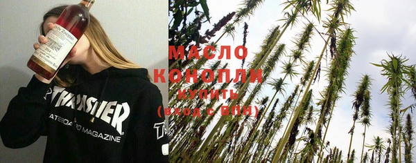 кристаллы Надым
