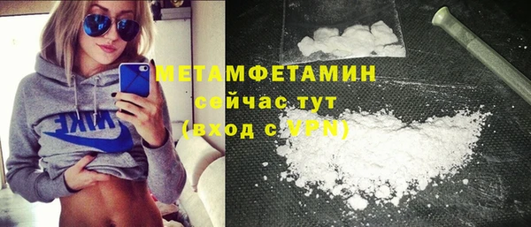 соль ск Михайловка