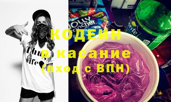 кристаллы Надым