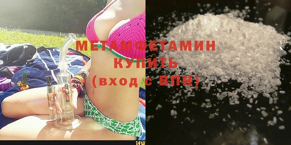 мяу мяу кристалл Навашино