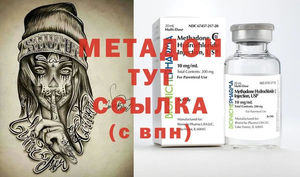 кристаллы Надым