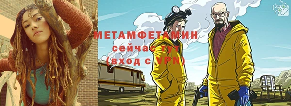 мяу мяу кристалл Навашино