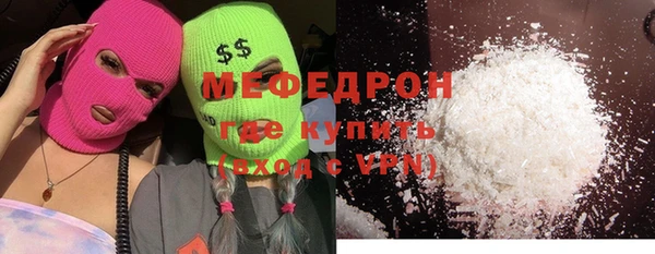 соль ск Михайловка