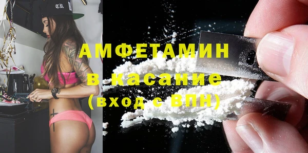 кристаллы Надым