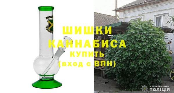 мяу мяу кристалл Навашино