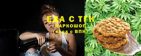 мяу мяу кристалл Навашино