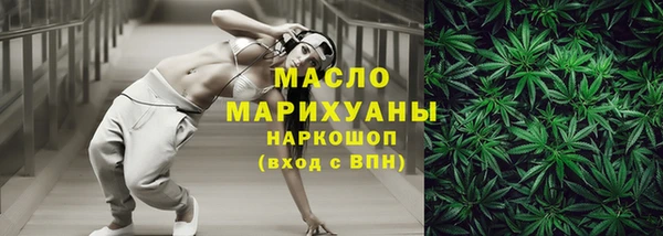 мефедрон Михайлов