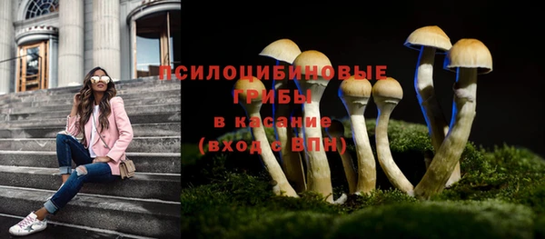 мяу мяу кристалл Навашино