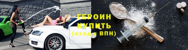 мяу мяу кристалл Навашино