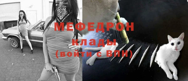 кристаллы Надым