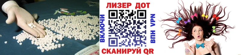 Купить Козловка LSD-25 экстази кислота
