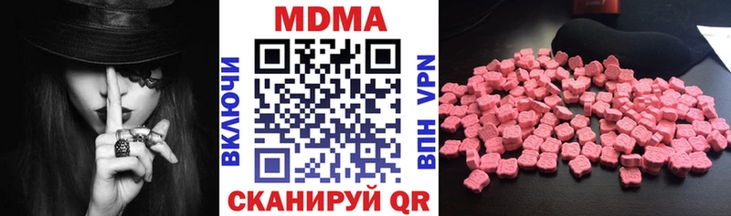 МДМА кристаллы  Купить где  Козловка 
