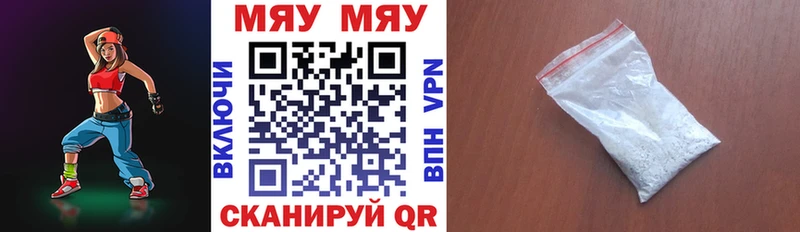 Меф mephedrone  Купить  Козловка 