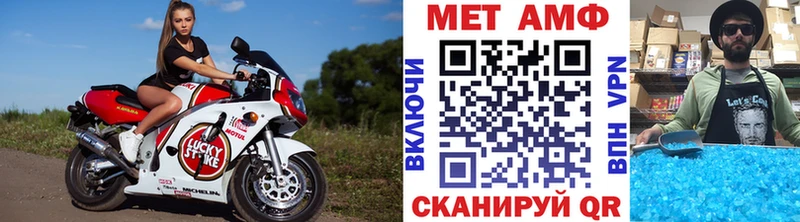 Первитин винт  Купить закладки  Козловка 