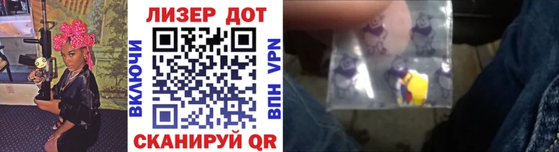 Купить  Козловка  Наркотические марки 1,8мг 