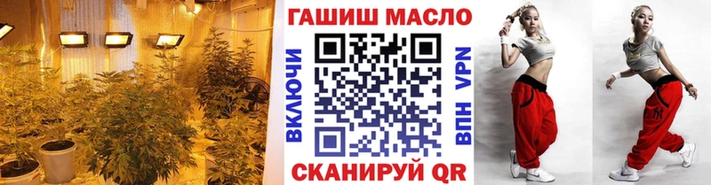 Купить Козловка ТГК THC oil